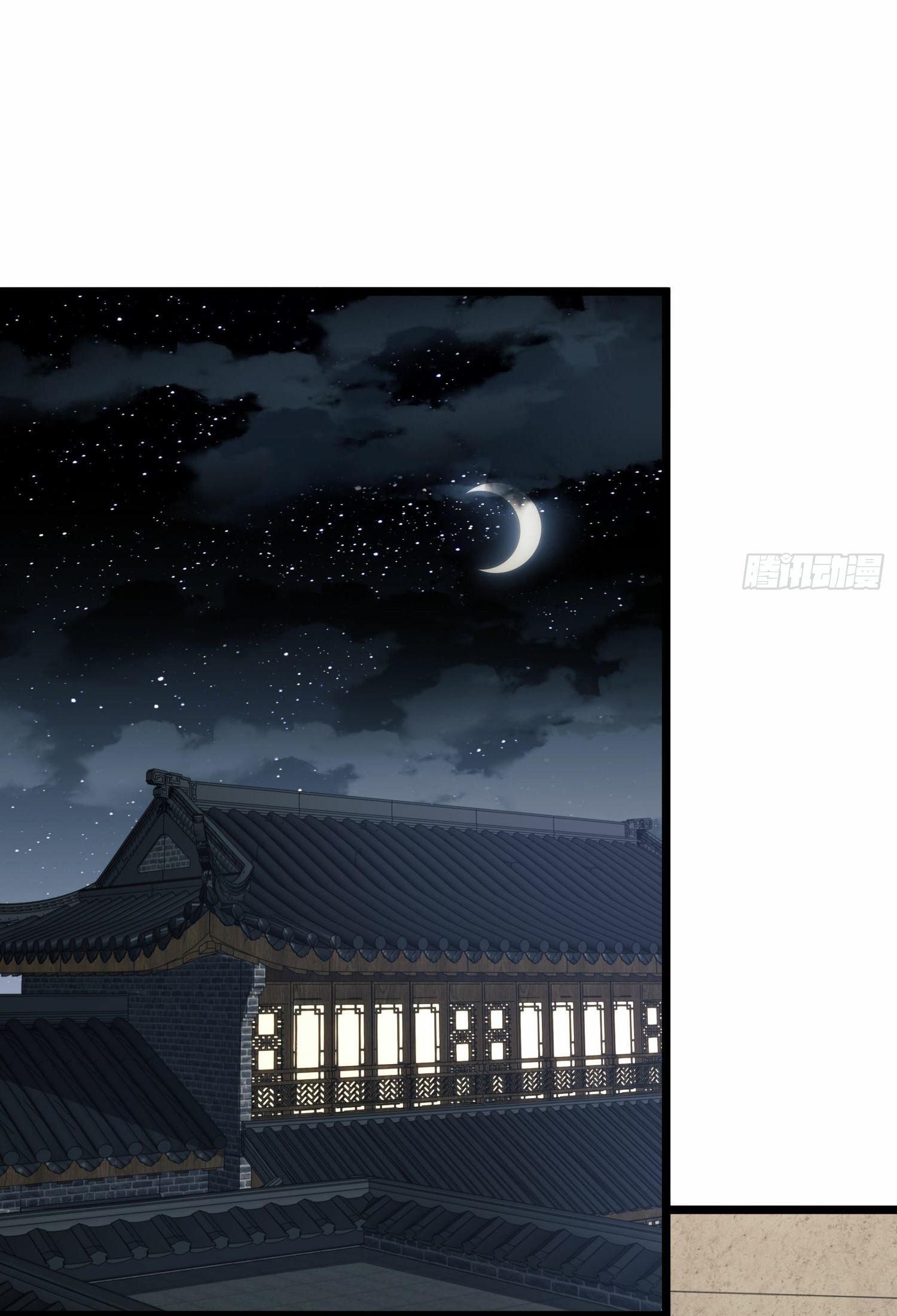 THE FIRST ORDER ตอนที่ 79 หน้า 57