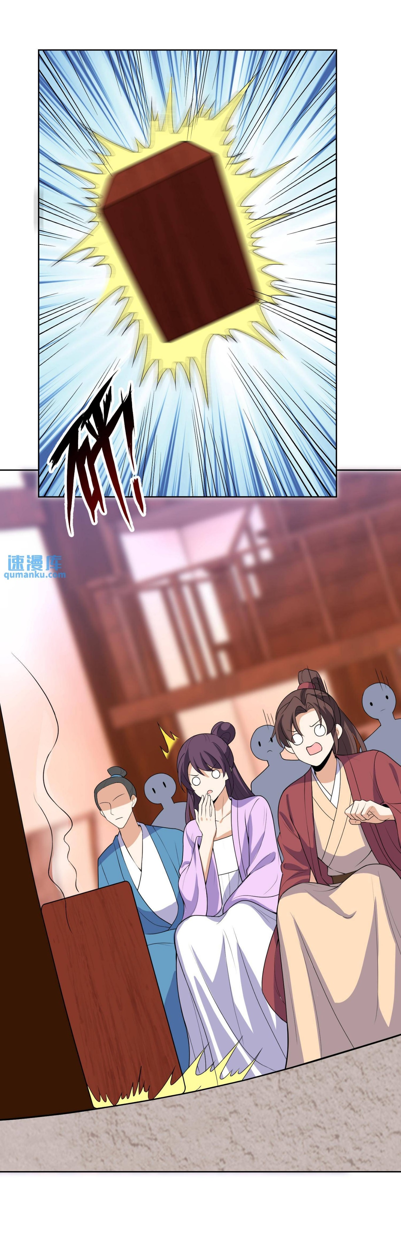 ปีศาจที่ไร้เทียมทานในโลก ตอนที่ 129 หน้า 9