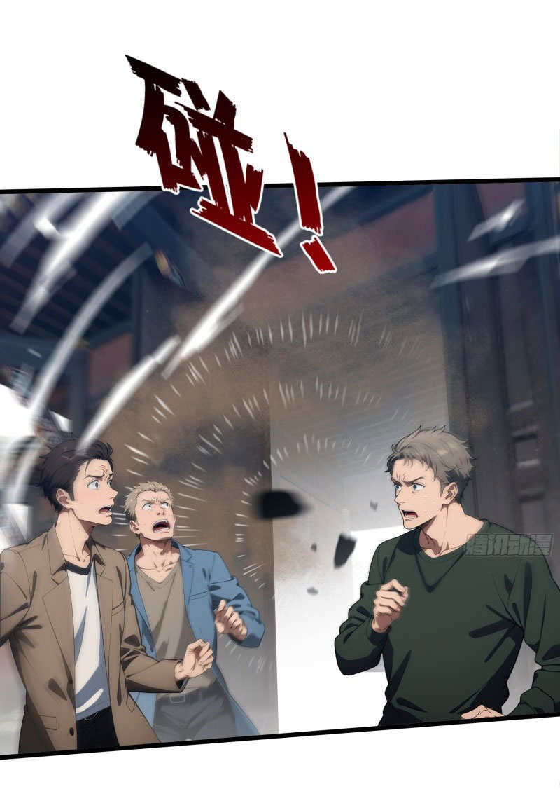 เมื่อเทพอสูรจุติ ข้าผู้นี้ครอบครองนรก ตอนที่ 10 หน้า 16