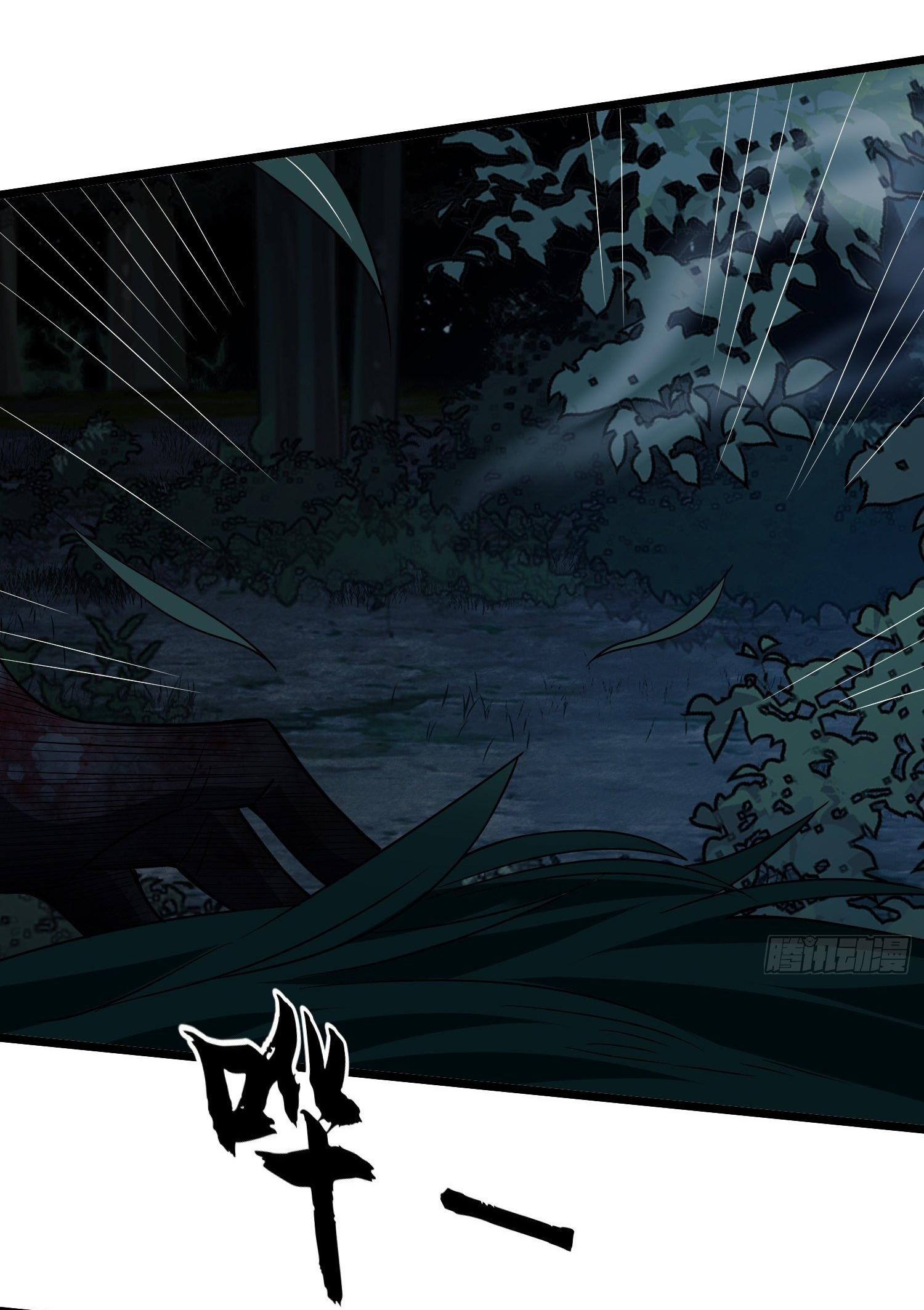 THE FIRST ORDER ตอนที่ 33 หน้า 30