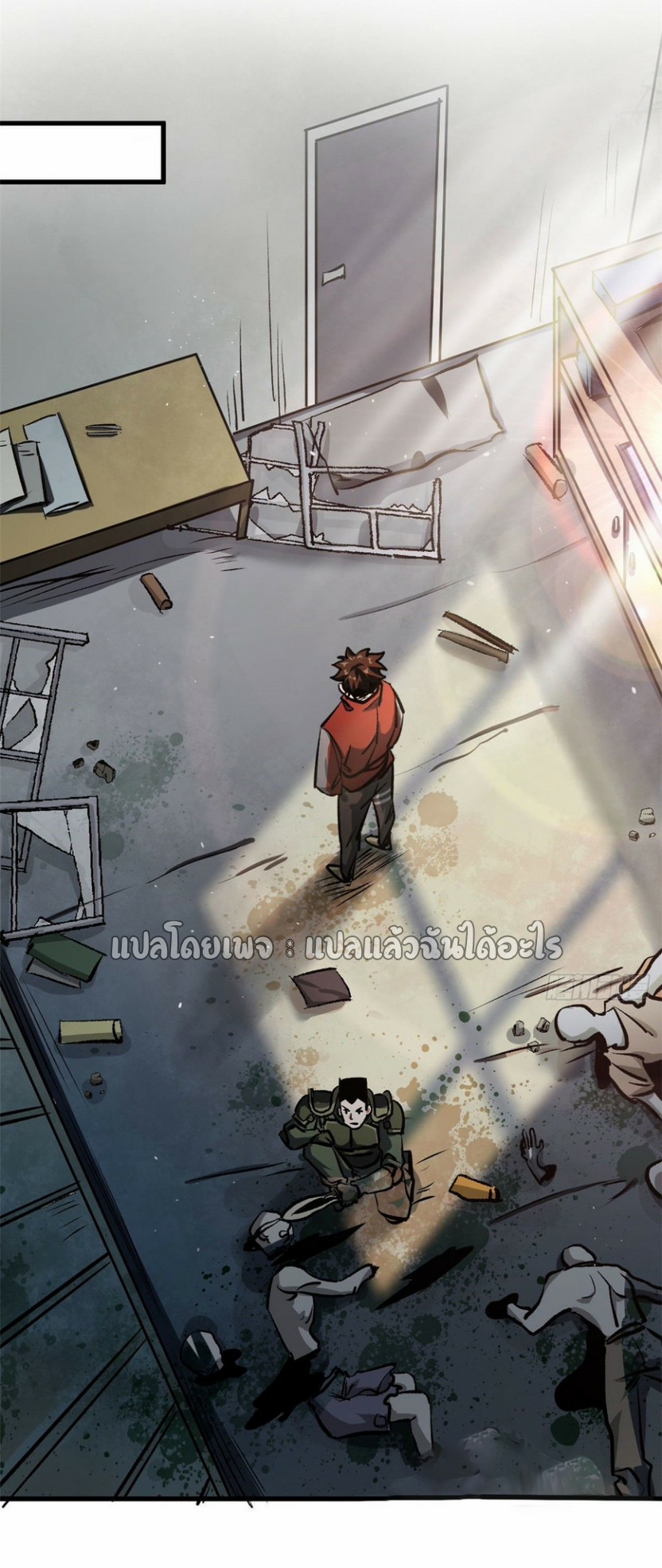 รูเล็ตเวิลด์ สุ่มไอเทมเอาชีวิตรอด ตอนที่ 79 หน้า 13