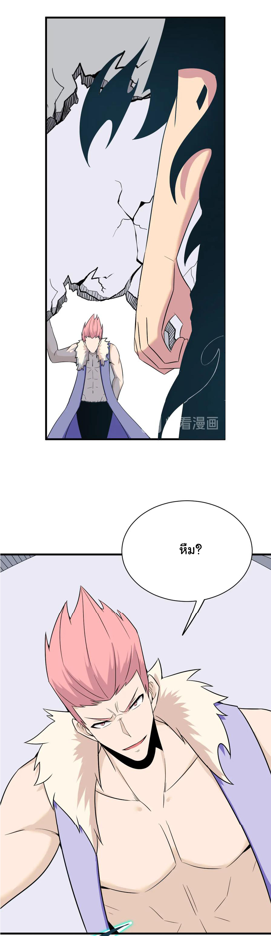 Sanjie Taobao Store ระบบร้านค้าเทพเจ้า ตอนที่ 227 หน้า 25