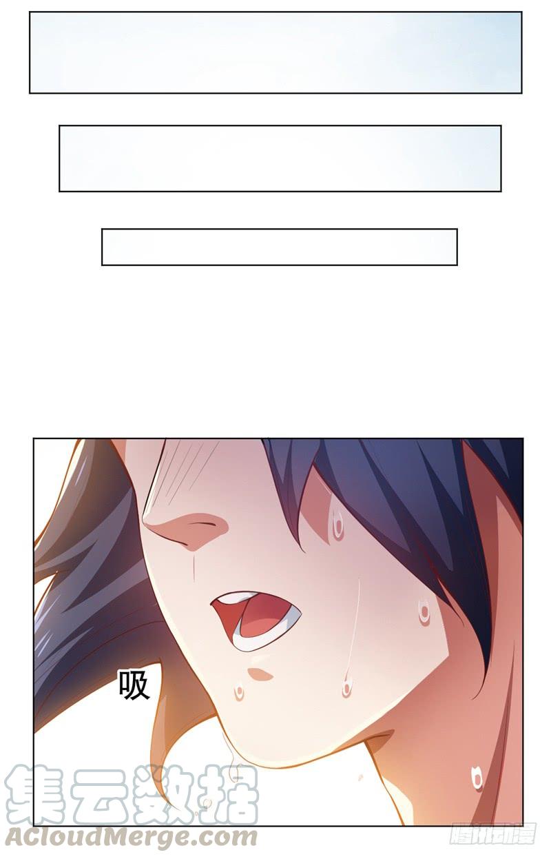 Wu ni ตอนที่ 5 หน้า 16