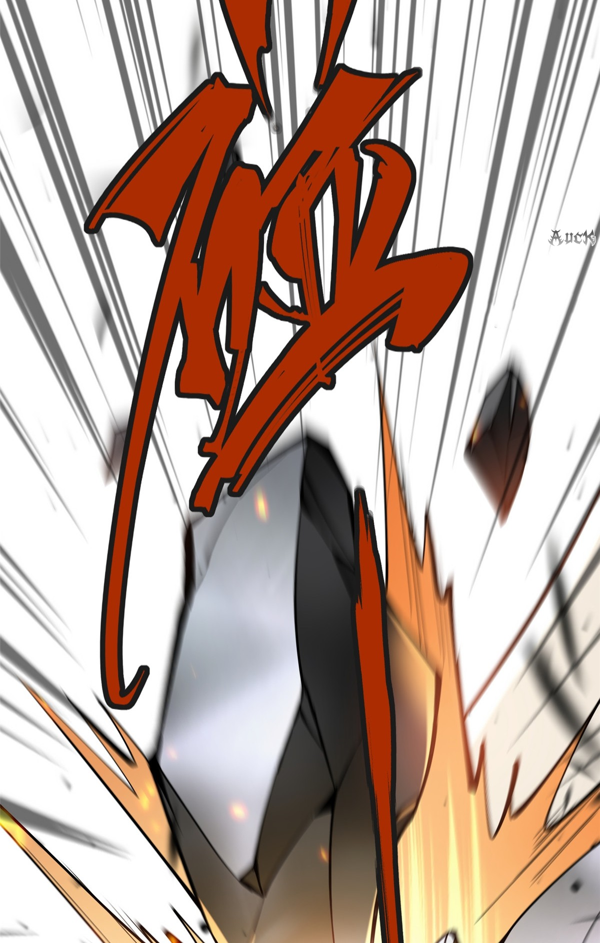 ไม่อยากเรียนทักษะ แห่งคำสาปเลย! ตอนที่ 13 หน้า 87