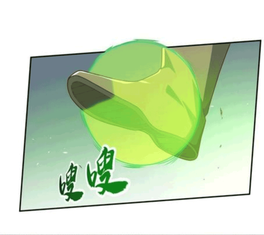 Wu ni ตอนที่ 204 หน้า 31