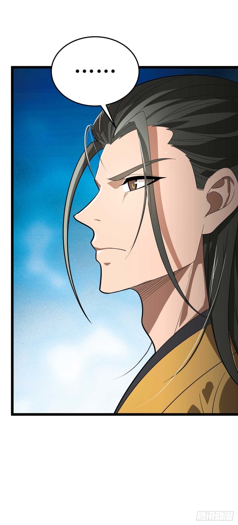 Dominate The Three Realms ตอนที่ 178 หน้า 24