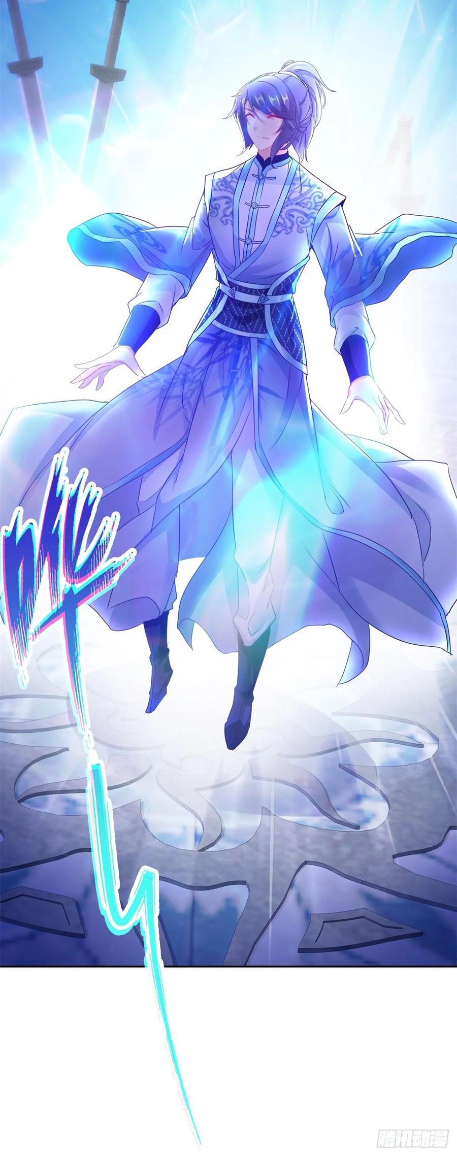 จักรพรรดิวิญญาณศักดิ์สิทธิ์ (ทันจีน) ตอนที่ 294 หน้า 22