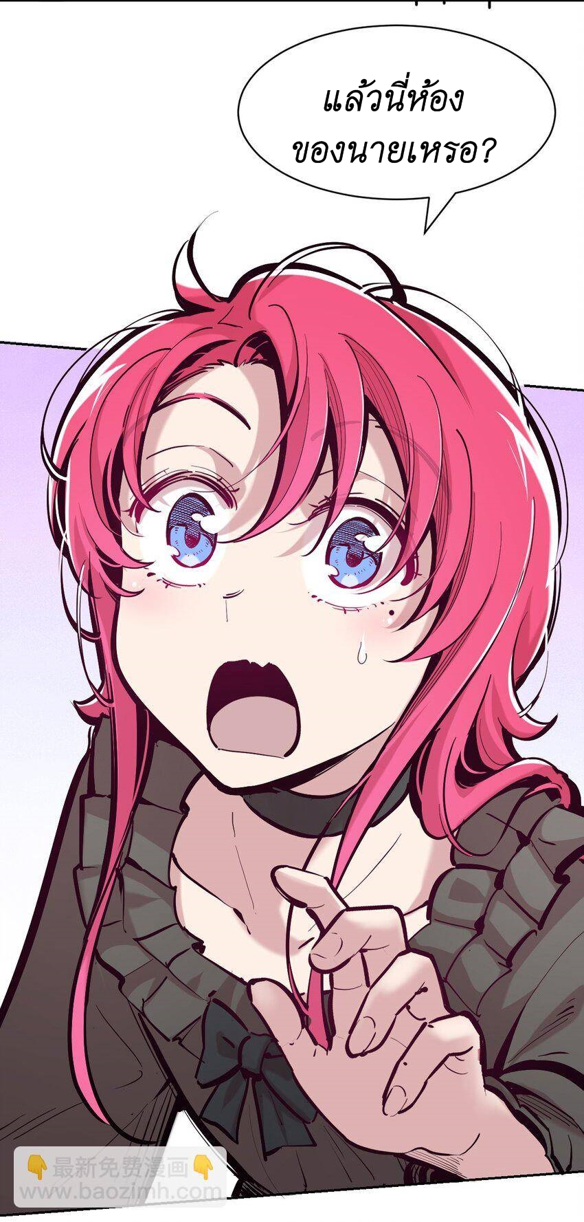 Demon x Angel can't get along! ตอนที่ 127 หน้า 8