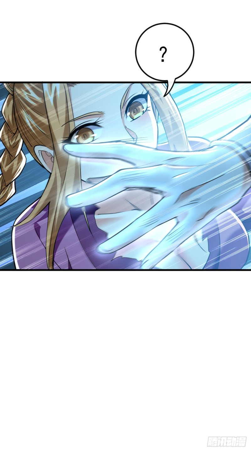 สิบมหาจักรพรรดิล้วนเป็นศิษย์ข้า ตอนที่ 18 หน้า 4