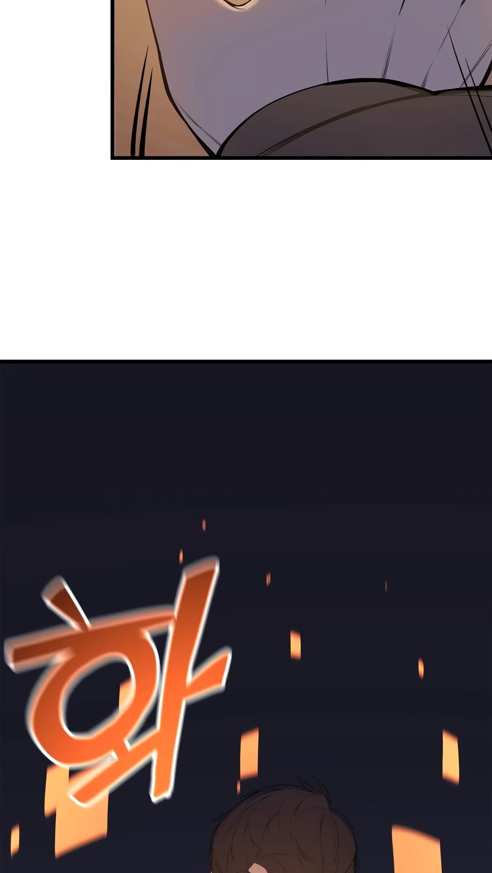 ผมเป็นนักเขียนบทที่มีระบบสปอยล์ ตอนที่ 2 หน้า 52