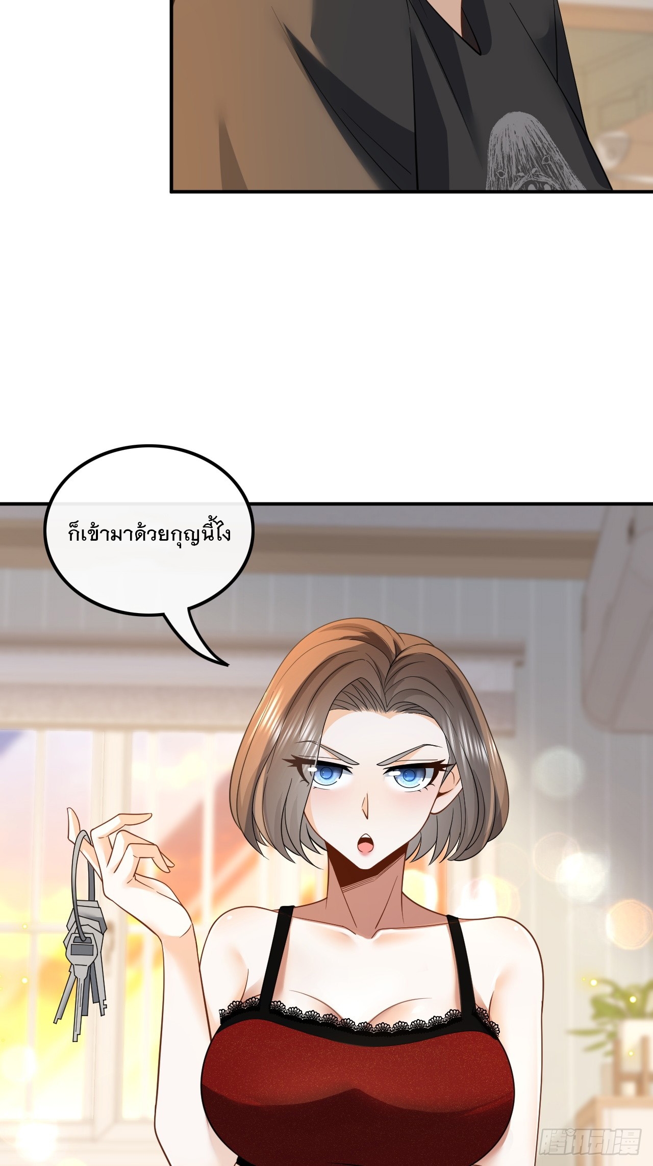 เกิดใหม่เป็นราชาแห่งวงการบันเทิง ตอนที่ 6 หน้า 6