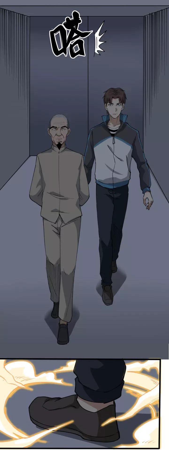 หมอเกรียนเซียนพิษ ตอนที่ 37 หน้า 8