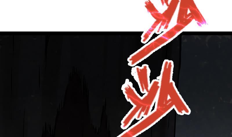 Peerless sword god เทพกระบี่ไรเทียมทาน ตอนที่ 51 หน้า 19