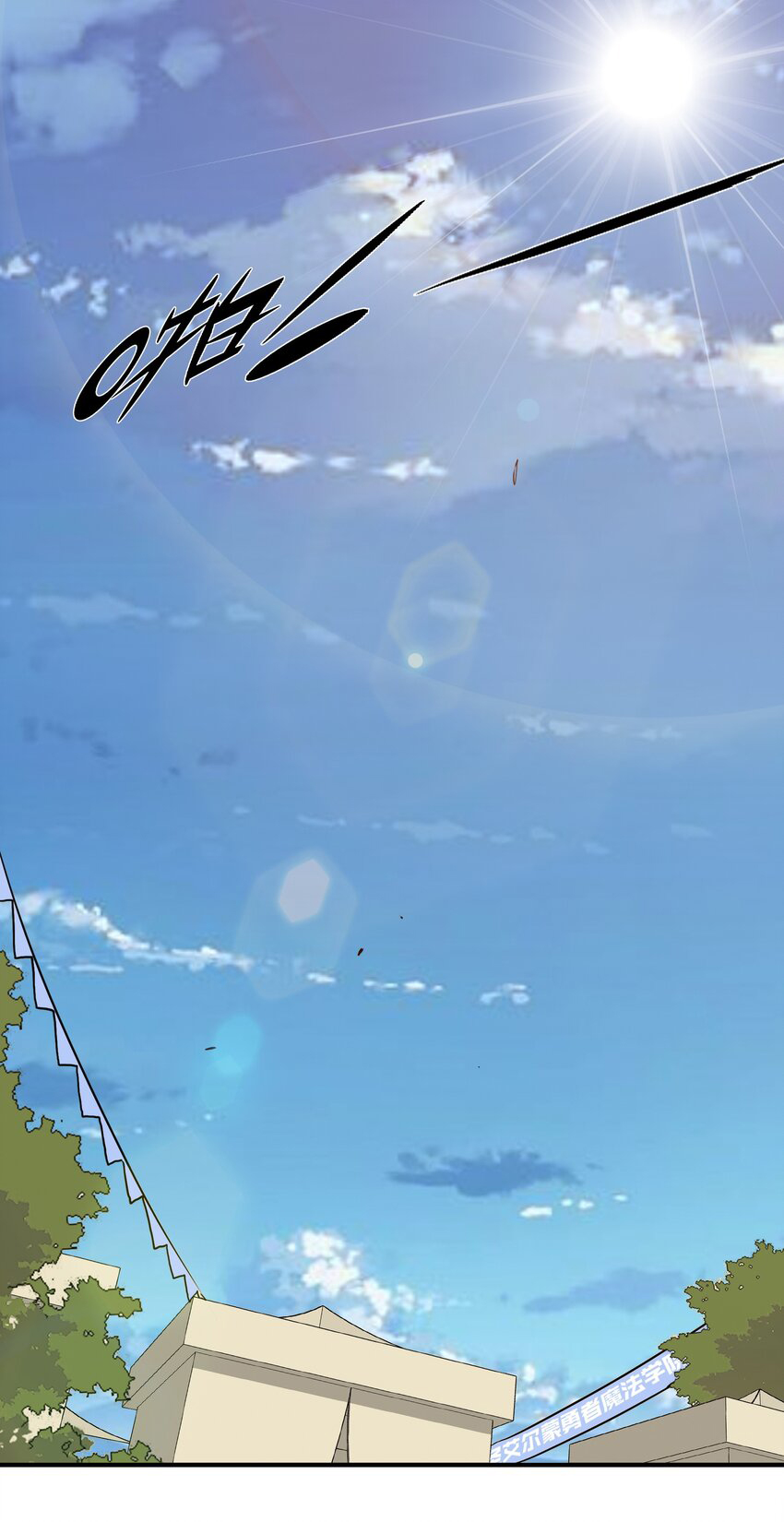 Training With The Demon King ตอนที่ 3 หน้า 27