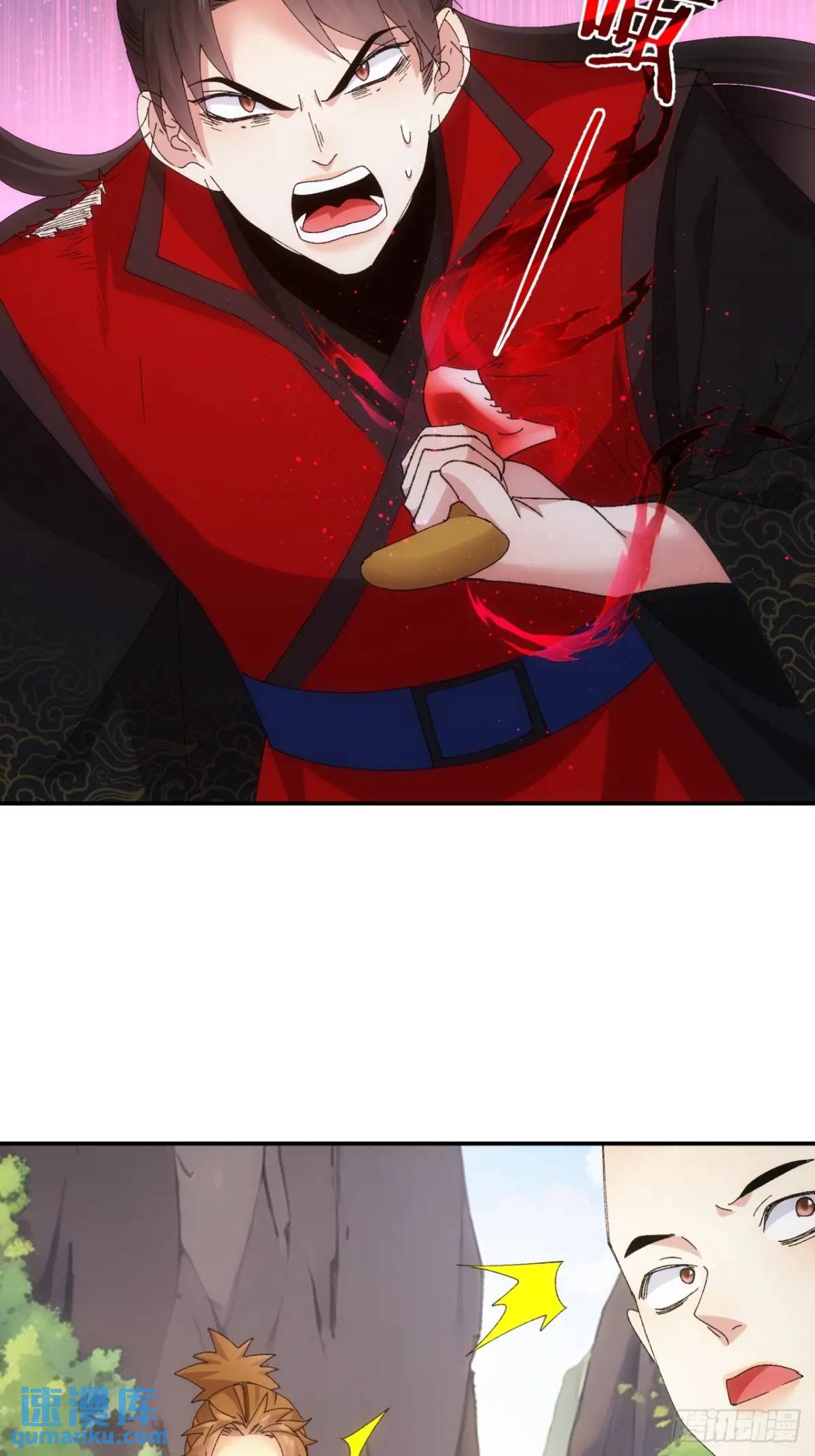 ข้าจะกำหนดชะตาตัวเอง ทันจีน ตอนที่ 214 หน้า 6