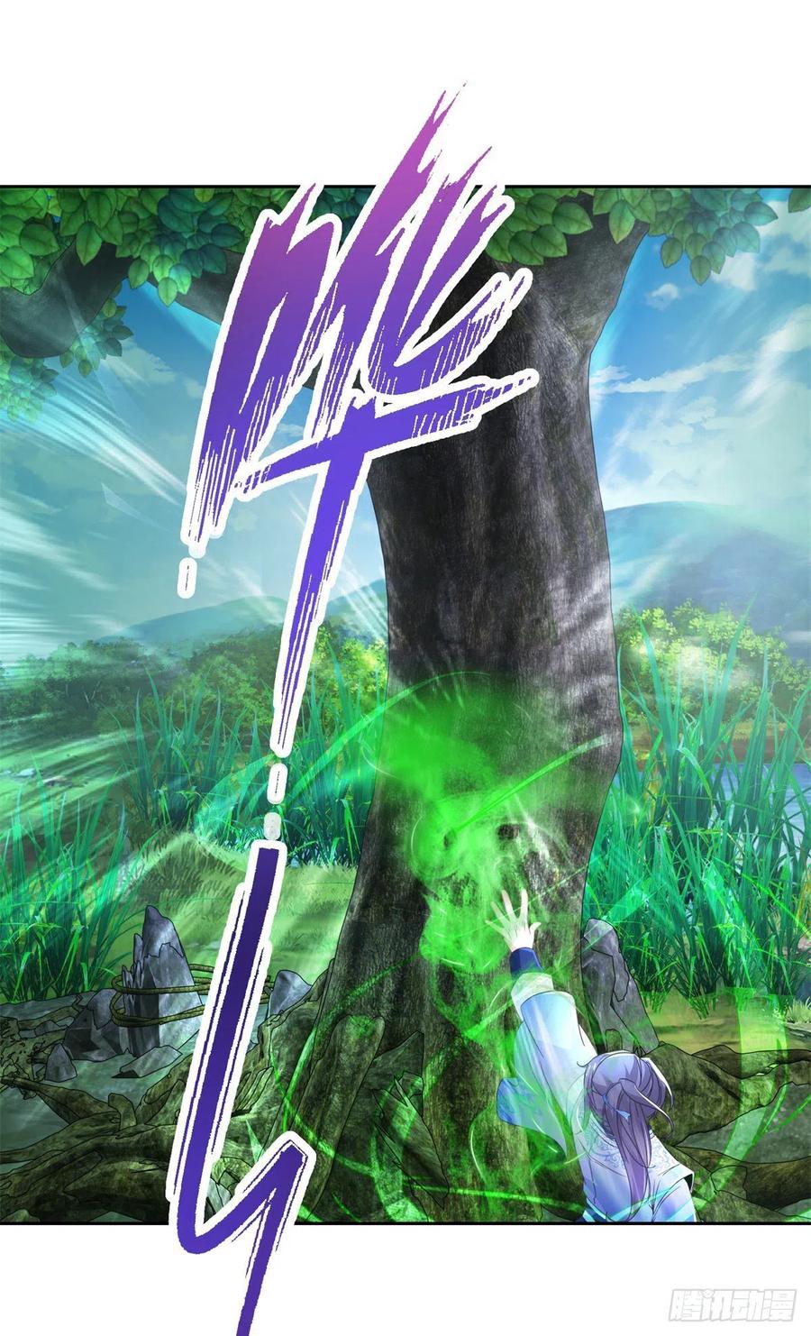 จักรพรรดิวิญญาณศักดิ์สิทธิ์ (ทันจีน) ตอนที่ 244 หน้า 20