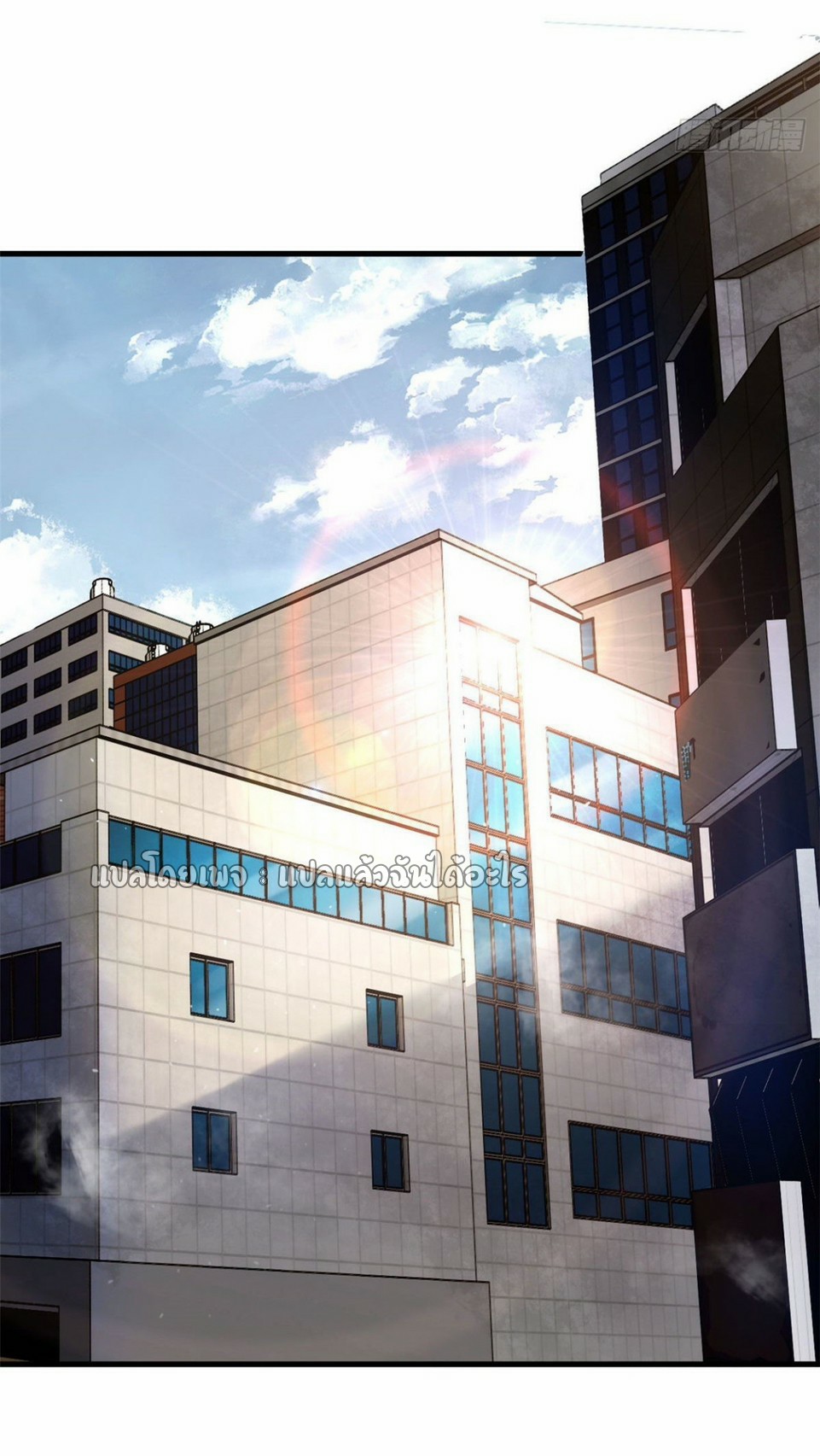 รูเล็ตเวิลด์ สุ่มไอเทมเอาชีวิตรอด ตอนที่ 92 หน้า 29