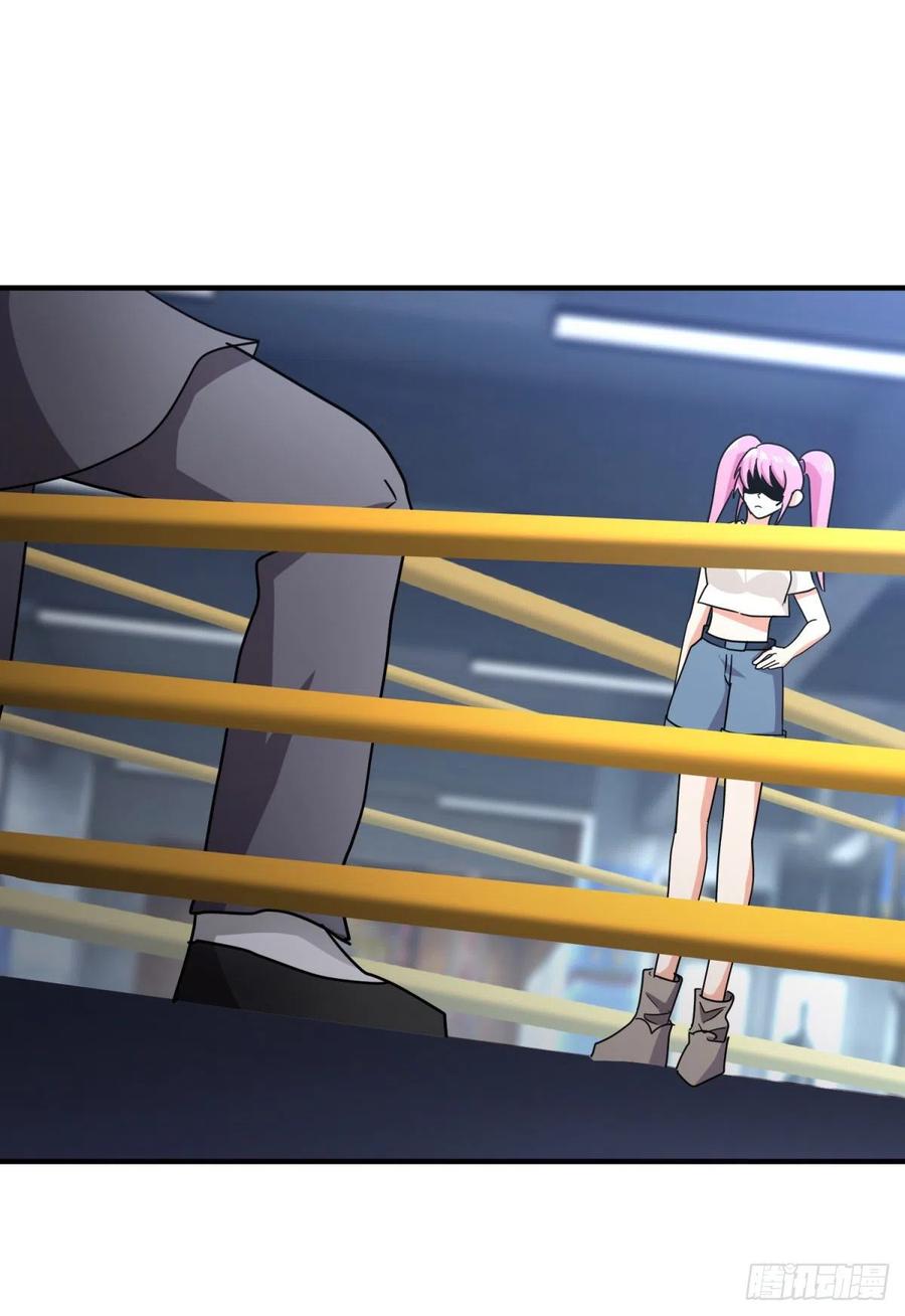 ระบบไลฟ์สด เจ้าพ่อสายเปย์ ตอนที่ 66 หน้า 17