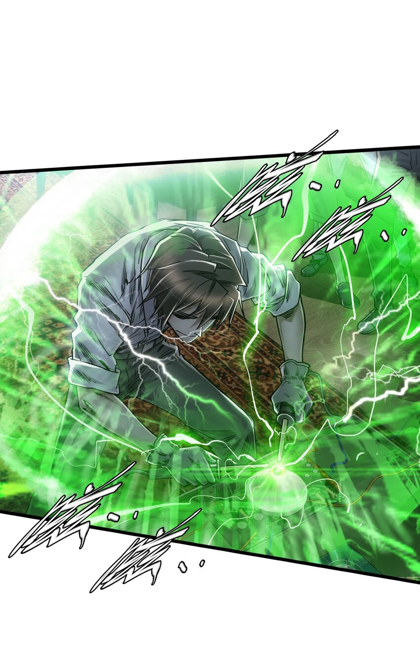 ช่างกล วันสิ้นโลก (Apocalypse Mechanic) ตอนที่ 17 หน้า 37