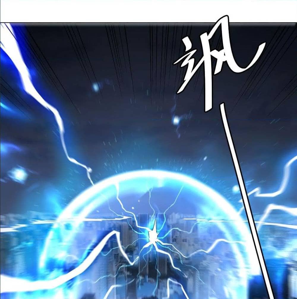 List of villains ตอนที่ 56 หน้า 19