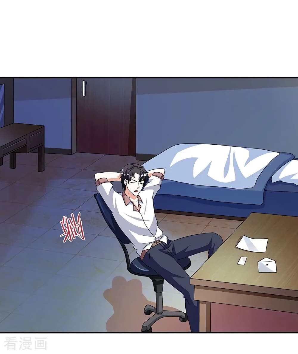 การเกิดใหม่ของจักรพรรดิเกรียน ตอนที่ 3 หน้า 23