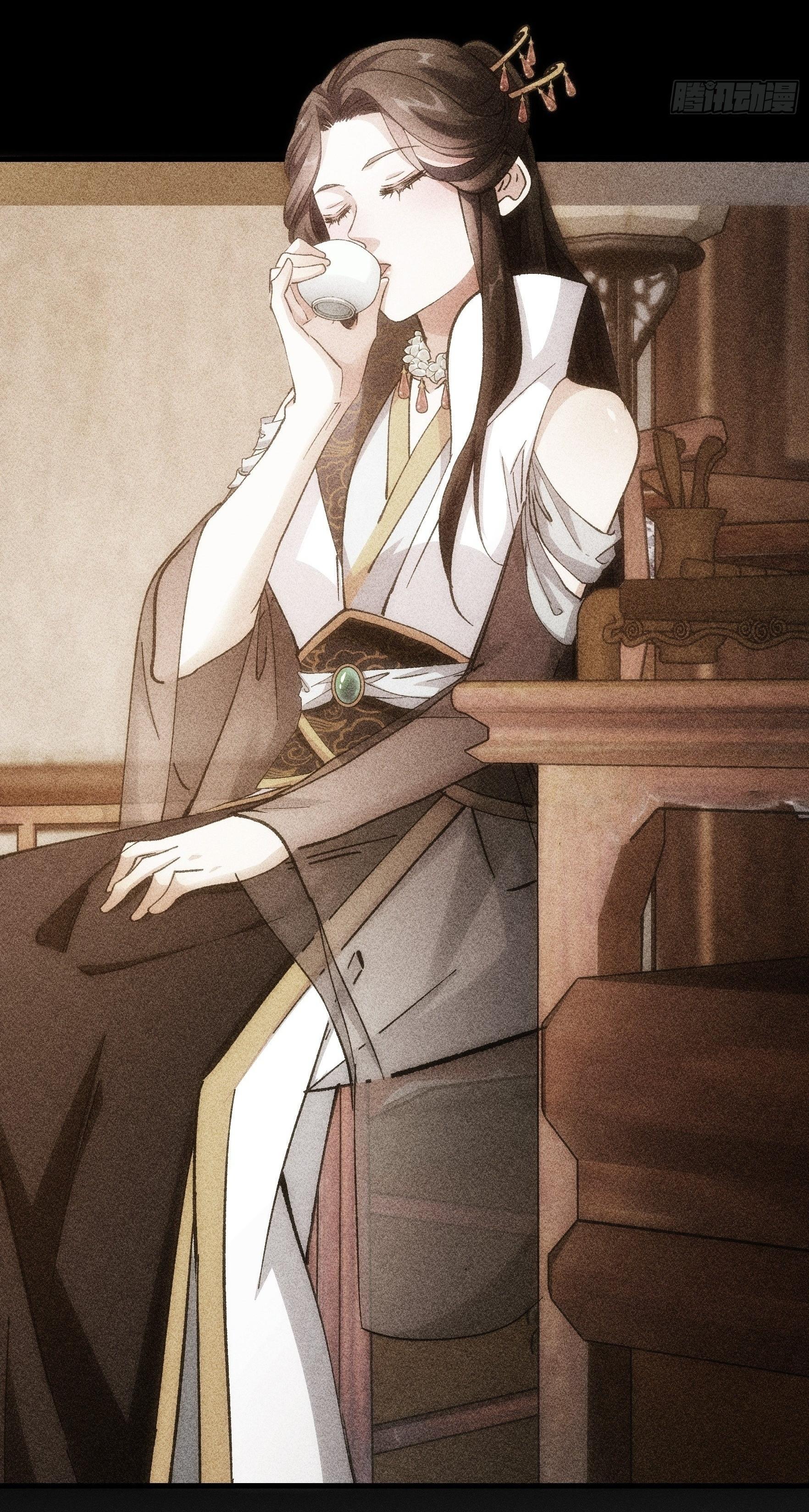 ข้าแค่ไม่เล่นไพ่ตามเกม ตอนที่ 31 หน้า 5