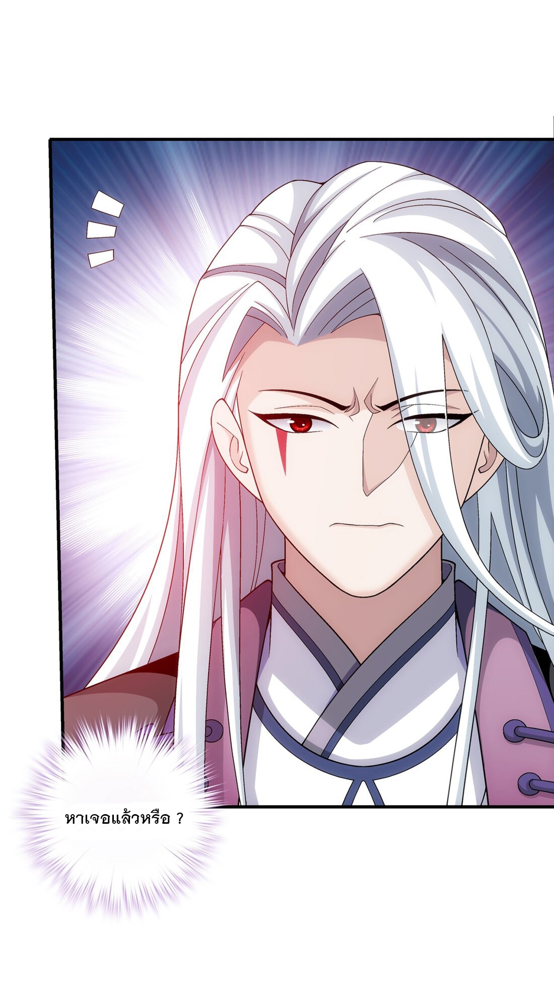 Da Zhu Zai ศึกปรมาจารย์สะท้านฟ้า (ชนจีน) ตอนที่ 354 หน้า 28