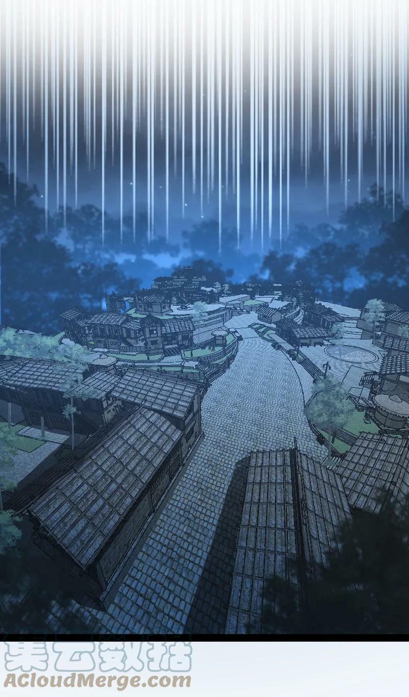 ชีวิตอันสันโดษของจักพรรดิ์หลินเกอ ตอนที่ 163 หน้า 33