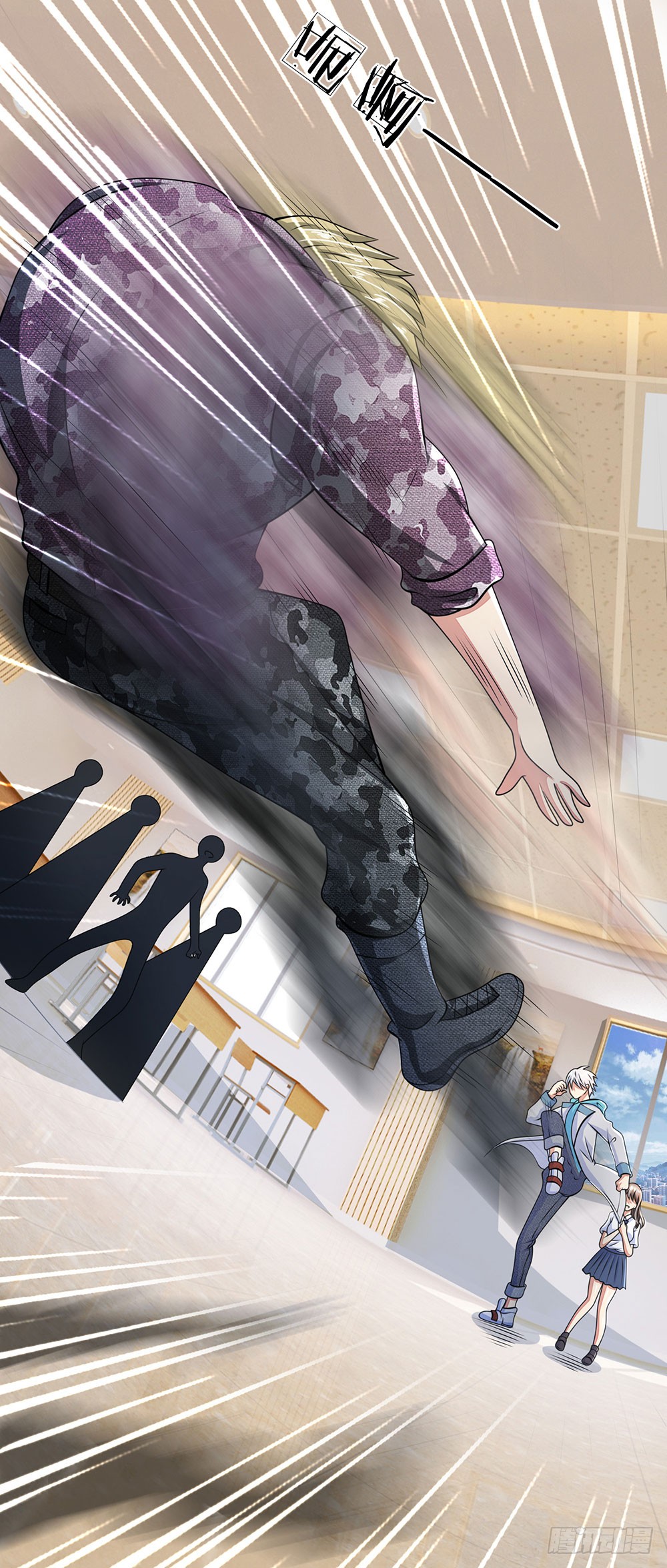 นครเซียนแห่งผู้ต่อต้านสวรรค์ ตอนที่ 19 หน้า 17