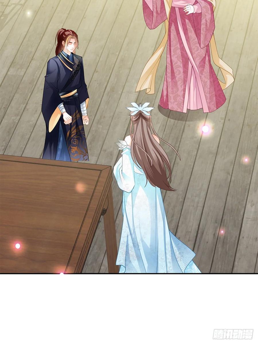 Nine Stars Overlord Body ตอนที่ 12 หน้า 9