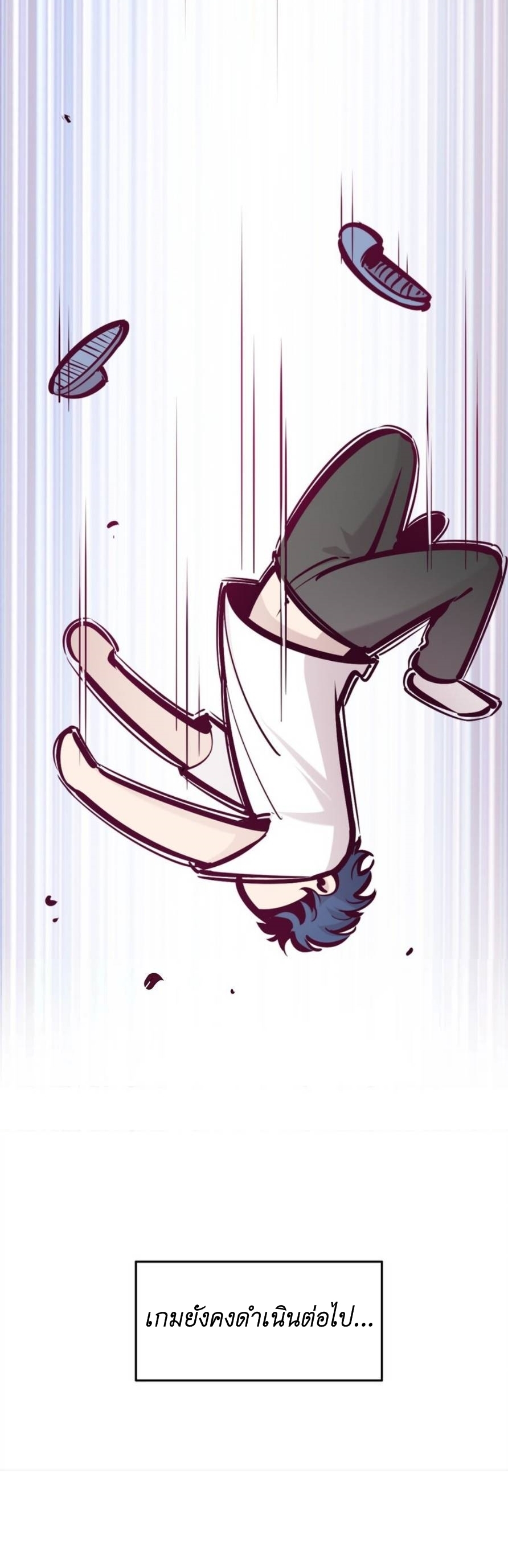 Demon x Angel can't get along! ตอนที่ 77 หน้า 34