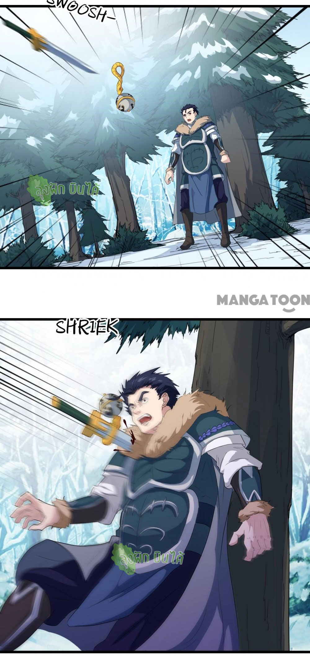 เลือดมังกร ตอนที่ 6 หน้า 29