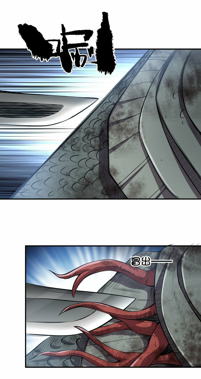 กลับมาเกิดใหม่ในยุคก่อนวันสิ้นโลก! ตอนที่ 20 หน้า 6