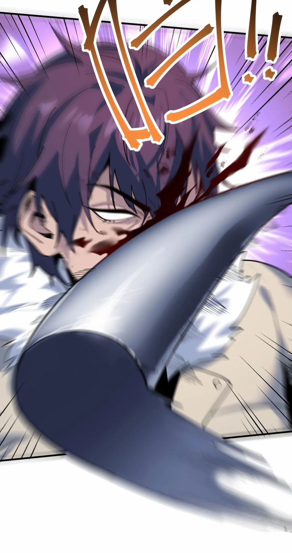 ราชาเหมันต์ ตอนที่ 1 หน้า 85