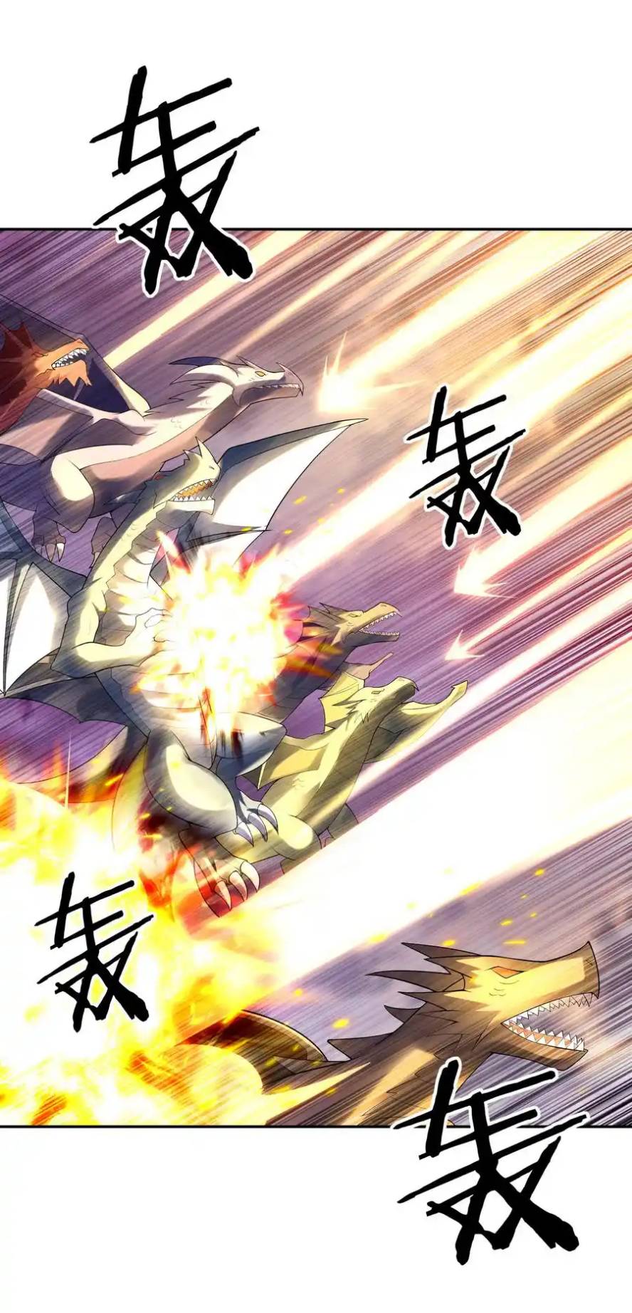 My Harem Is Entirely Female Demon Villains ตอนที่ 36 หน้า 2