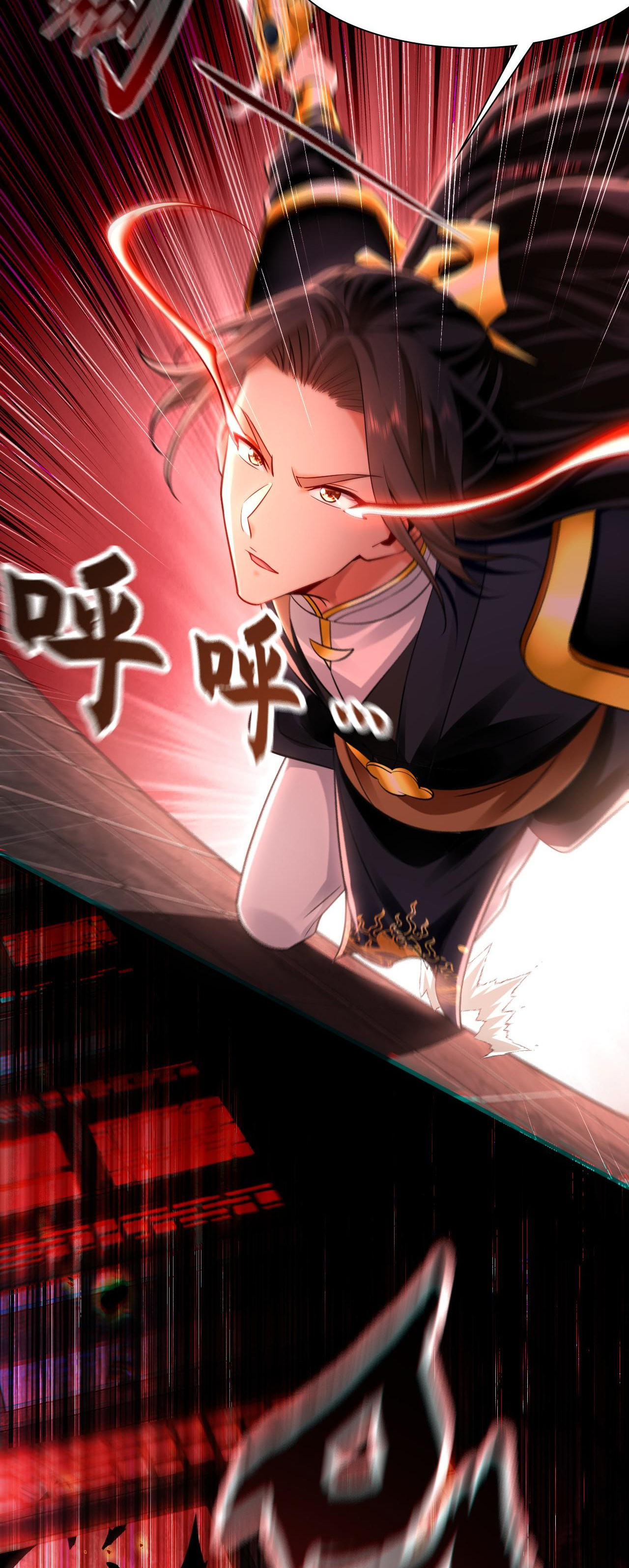 บ่มเพาะด้วยความเร็วหนึ่งล้านเท่า ตอนที่ 16 หน้า 31