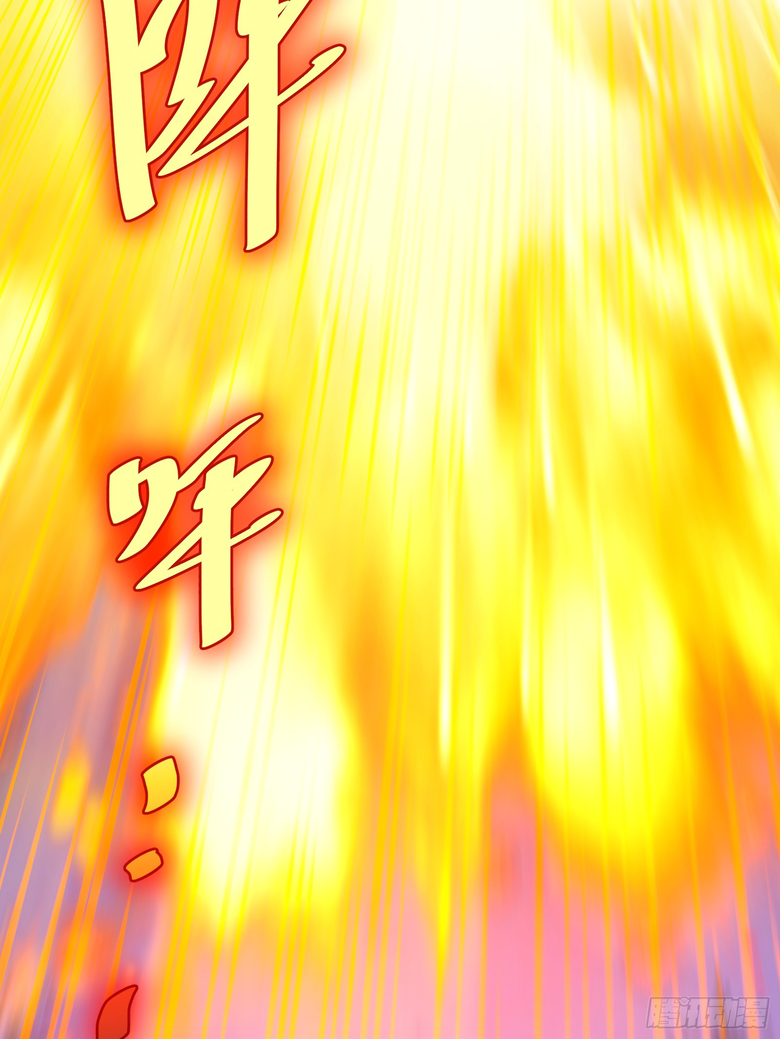 บังคับใจตัวเองก็ไร้เทียมทานได้ ตอนที่ 53 หน้า 37