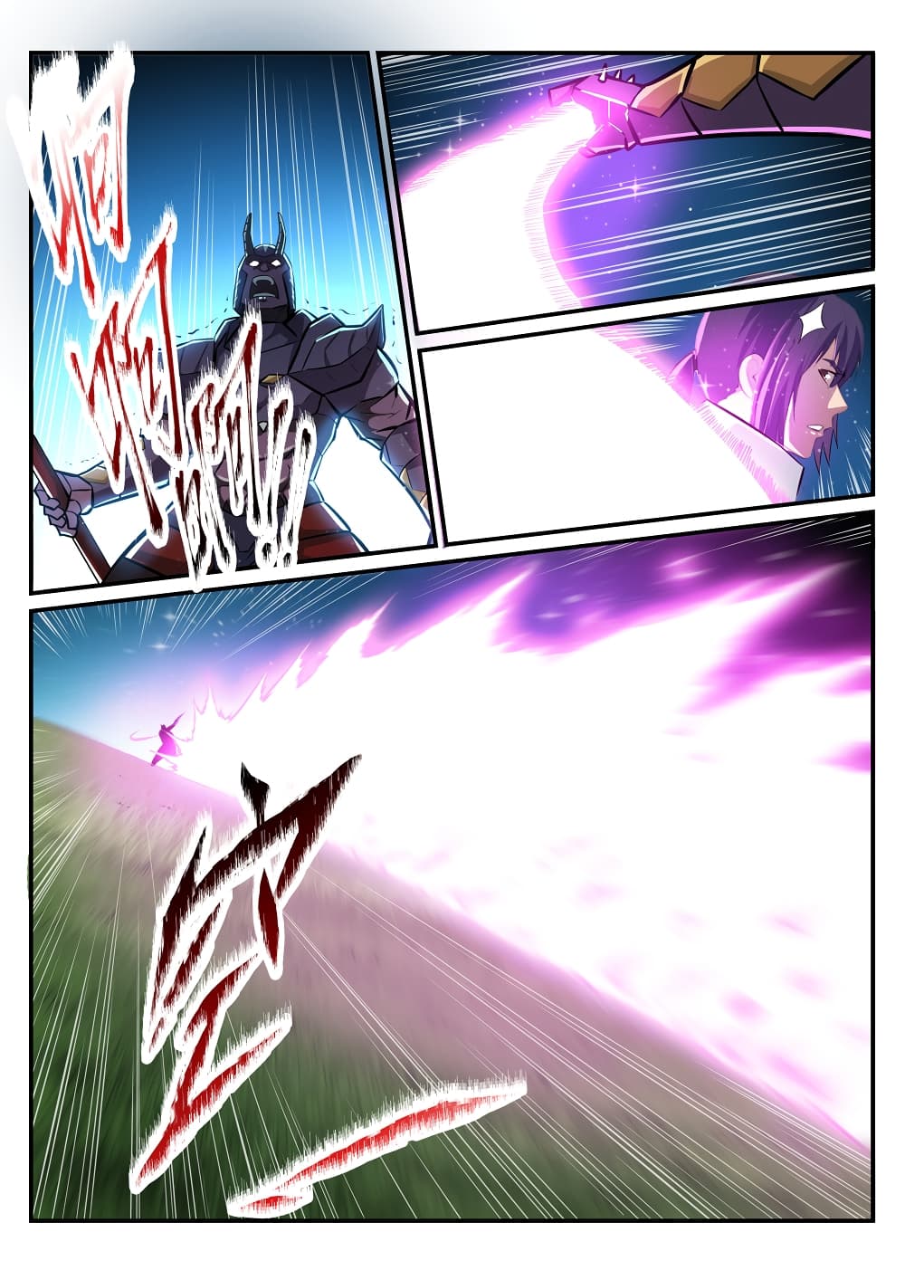 Apotheosis – การยกระดับสู่สถานะของพระเจ้า ตอนที่ 224 หน้า 8