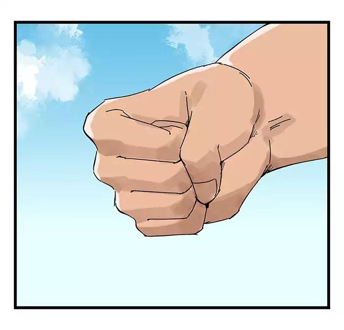 หอคอยสู่สวรรค์ ตอนที่ 28 หน้า 15