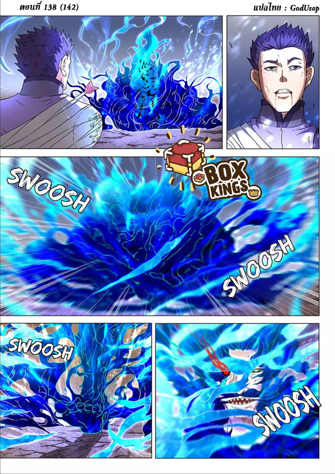 God of Martial Arts ตอนที่ 48 หน้า 18