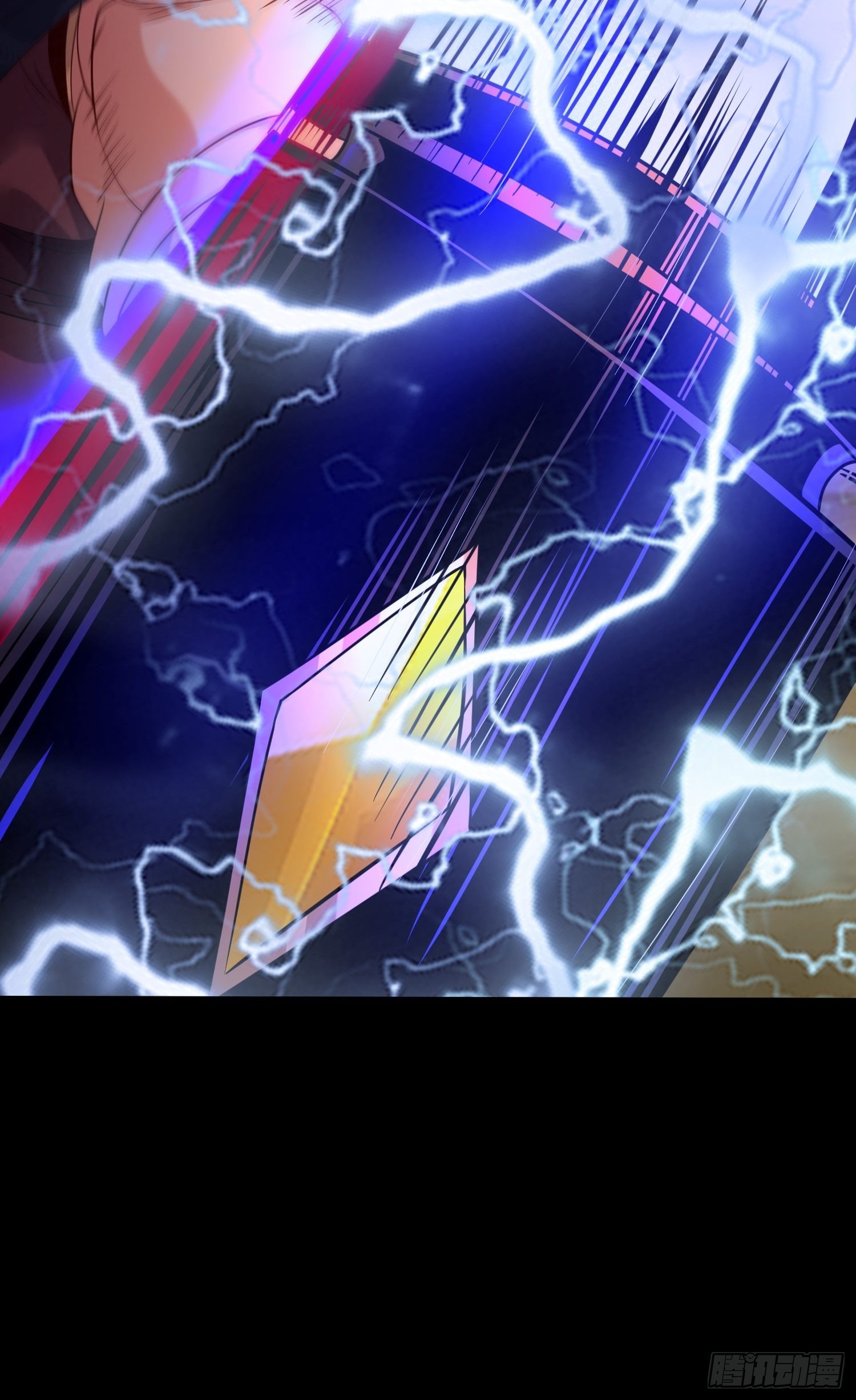 เทพกระบี่มรณะ (ชนจีน) ตอนที่ 76 หน้า 50