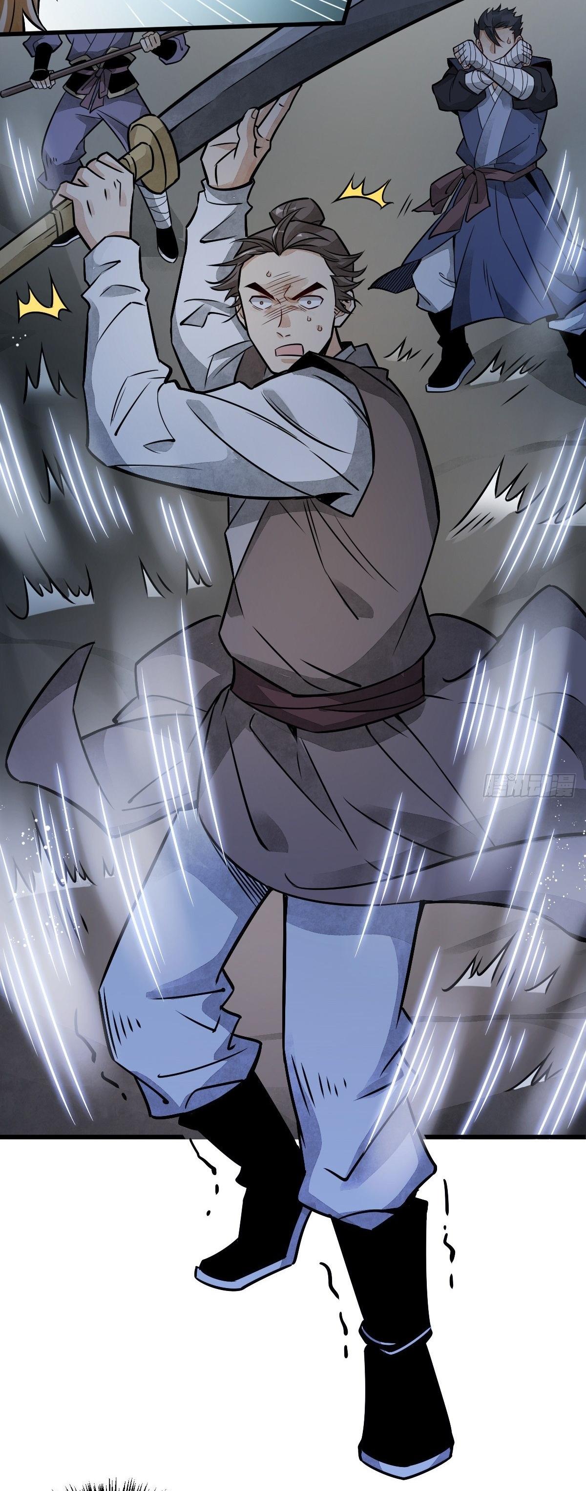 Lan Ke Qi Yuan ตอนที่ 6 หน้า 19