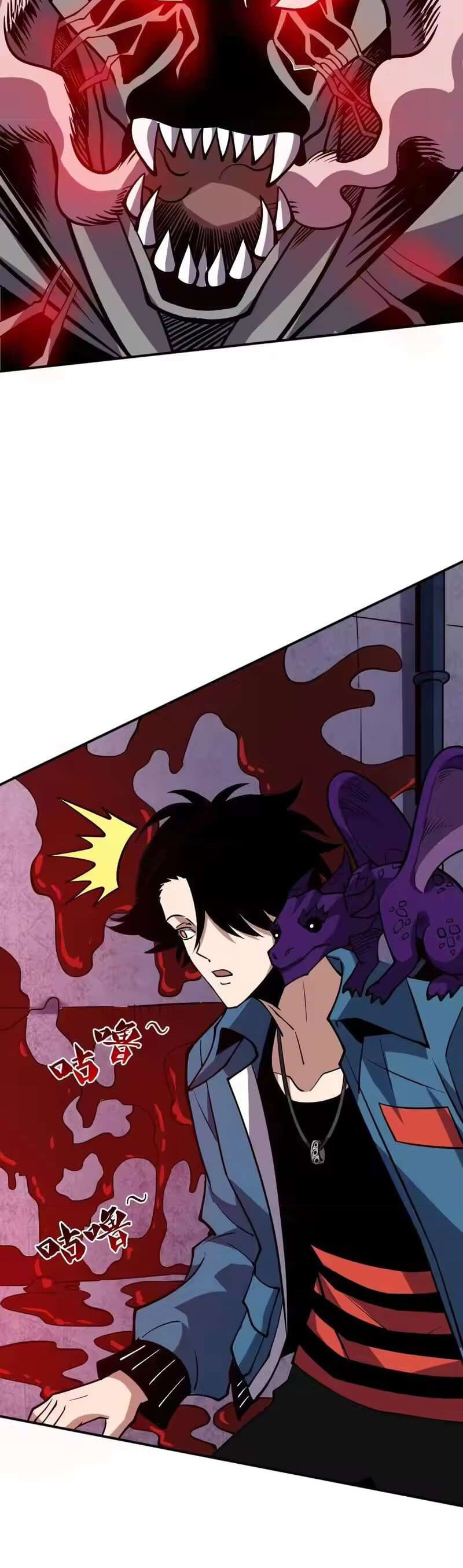 Global Beast Tamer I Can See the Path of Evolution ตอนที่ 62 หน้า 15