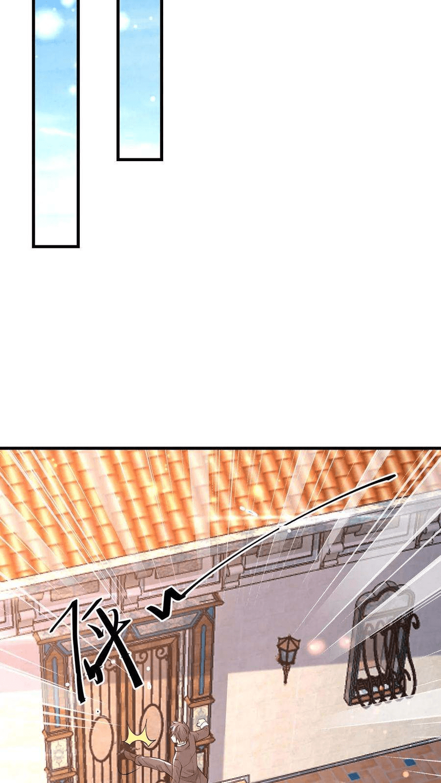 The Wolf King of War-ราชาหมาป่าเทพแห่งสงคราม ตอนที่ 14 หน้า 12