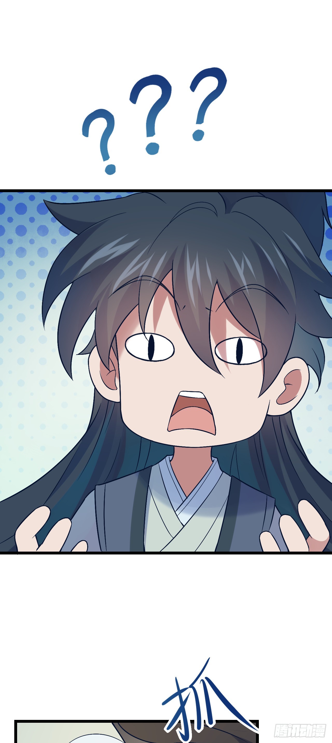 Never Give Up Mr Lu ตอนที่ 5 หน้า 55