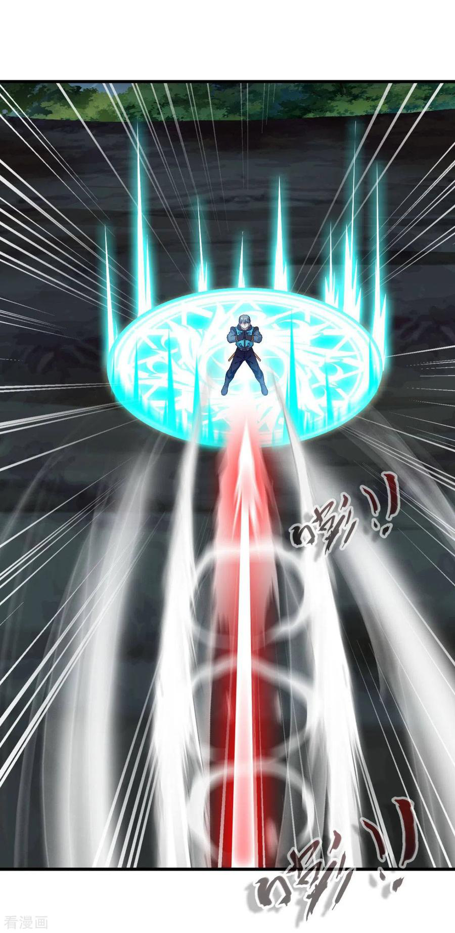 ข้ากลายเป็นผู้เป็นอมตะที่ยิ่งใหญ่ ตอนที่ 18 หน้า 3