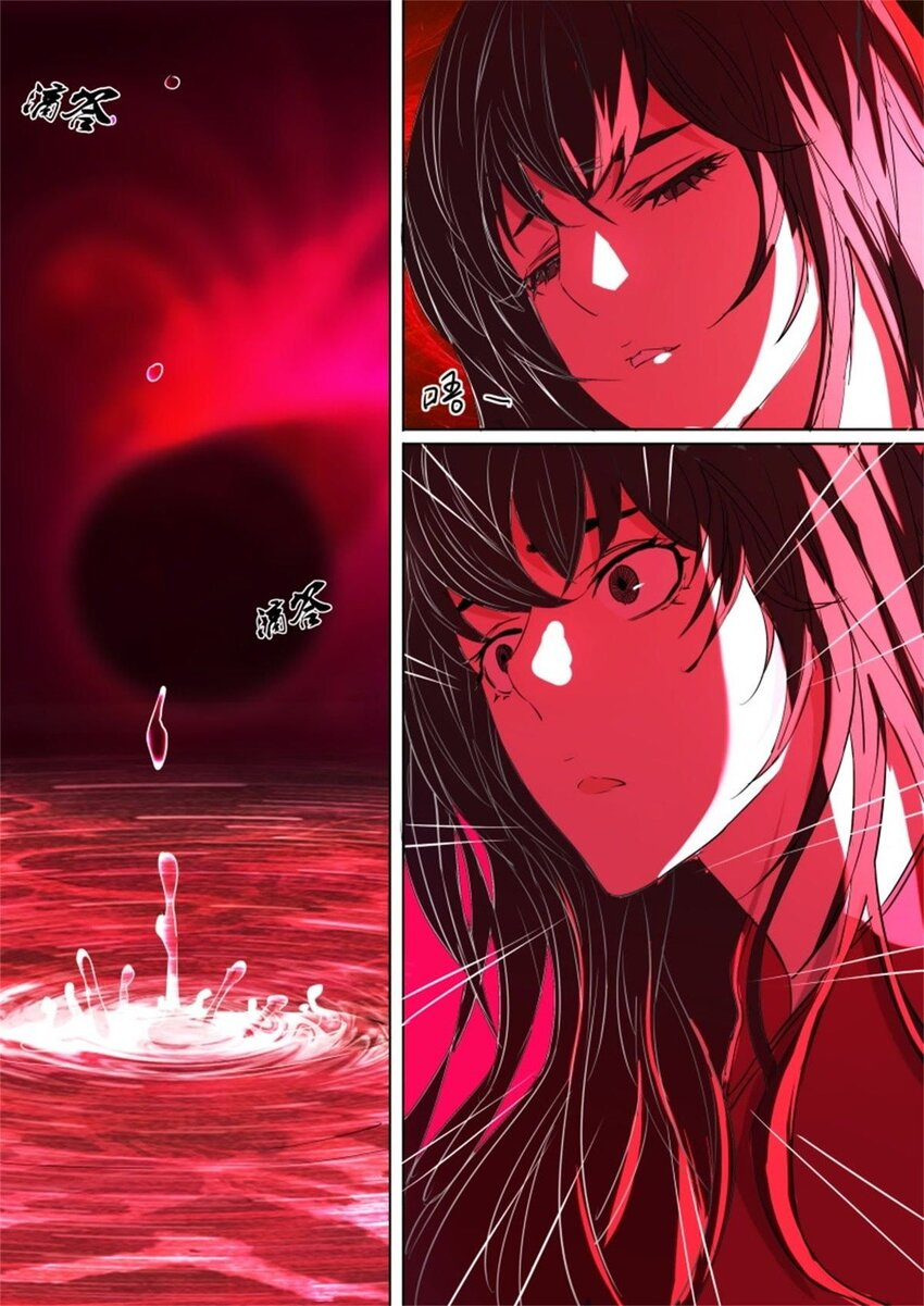 พงศาวดารเทพใบไม้ผลิ THE SPRING-AUTUMN APOTHEOSIS ตอนที่ 21 หน้า 10