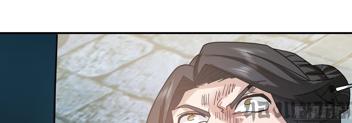 คัมภีร์อิทธิฤทธิ์จักรพรรดิ์สวรรค์ ตอนที่ 5 หน้า 36