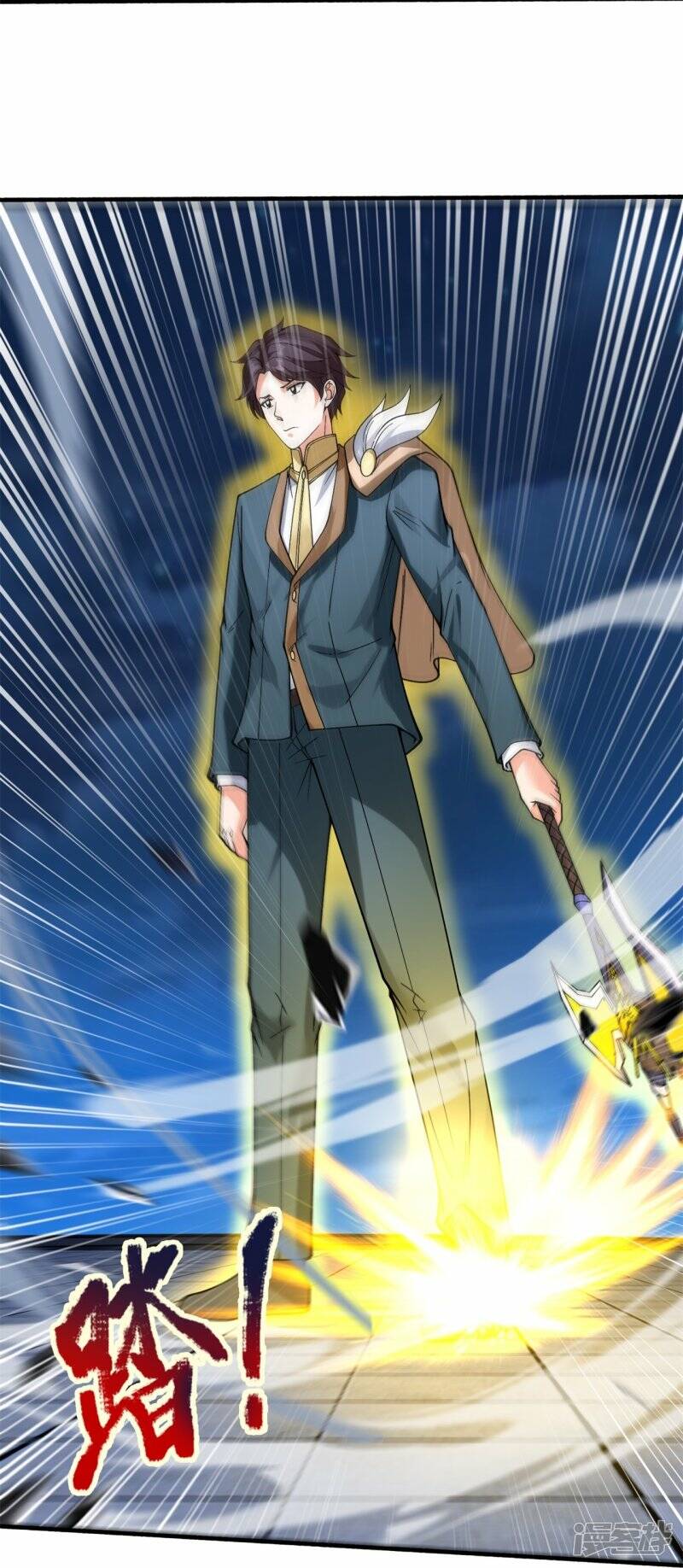 ราชาเทพนิรันดร์ (Eternal god king) ตอนที่ 296 หน้า 7