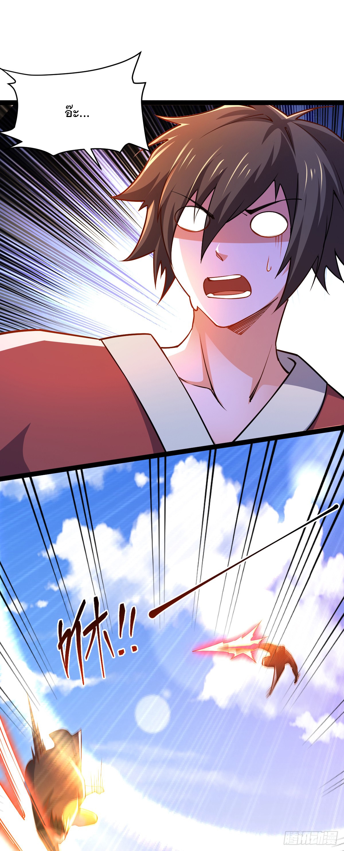 เทพกระบี่มรณะ (ชนจีน) ตอนที่ 86 หน้า 53